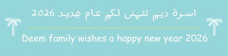 WhatsApp Image 2026-01-01 at 7.27.02 PM